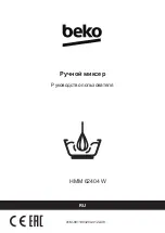 Preview for 164 page of Beko HMM 62404 W User Manual