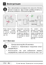 Preview for 176 page of Beko HMM 62404 W User Manual