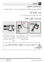 Preview for 190 page of Beko HMM 62404 W User Manual