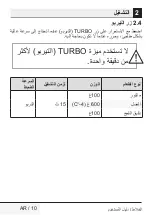 Preview for 192 page of Beko HMM 62404 W User Manual