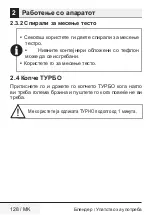 Предварительный просмотр 128 страницы Beko HMM 81504 BX User Manual