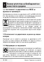 Preview for 18 page of Beko HMM5400W User Manual