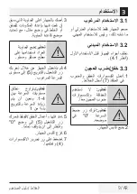 Preview for 112 page of Beko HMM5400W User Manual