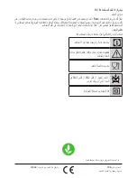 Preview for 67 page of Beko HMM6420W User Manual