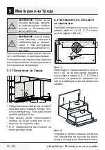 Preview for 66 page of Beko HNT 62210 B User Manual