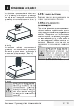 Preview for 83 page of Beko HNT 62210 B User Manual