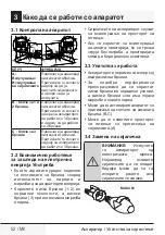 Preview for 52 page of Beko HNT61110X User Manual