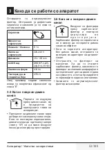 Preview for 53 page of Beko HNT61110X User Manual