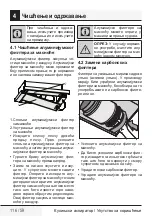 Preview for 116 page of Beko HNT61110X User Manual