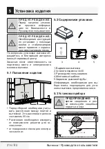 Preview for 216 page of Beko HNT61110X User Manual