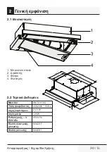 Preview for 243 page of Beko HNT61110X User Manual