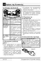 Preview for 244 page of Beko HNT61110X User Manual