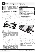 Preview for 246 page of Beko HNT61110X User Manual