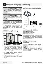 Preview for 248 page of Beko HNT61110X User Manual