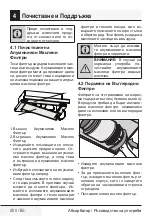 Preview for 280 page of Beko HNT61110X User Manual