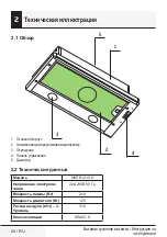 Preview for 20 page of Beko HNT61210X User Manual