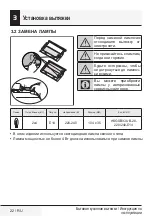 Preview for 22 page of Beko HNT61210X User Manual