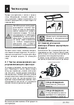 Preview for 23 page of Beko HNT61210X User Manual