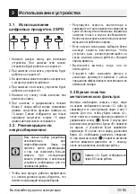 Preview for 39 page of Beko HNT61630X User Manual