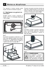 Preview for 64 page of Beko HNT62210B User Manual