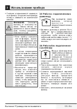 Preview for 175 page of Beko HNU71311S User Manual