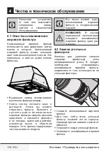 Preview for 176 page of Beko HNU71311S User Manual