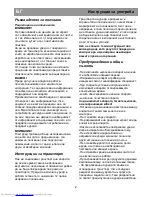 Preview for 8 page of Beko HSA40500 Instructions For Use Manual