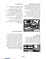 Preview for 44 page of Beko KQE 1050 Manual