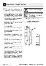 Preview for 200 page of Beko MCB 25433 BG User Manual