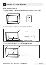 Preview for 201 page of Beko MCB 25433 BG User Manual