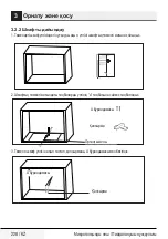 Preview for 228 page of Beko MCB 25433 BG User Manual