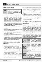 Preview for 230 page of Beko MCB 25433 BG User Manual