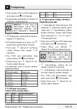 Preview for 233 page of Beko MCB 25433 BG User Manual