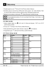 Preview for 236 page of Beko MCB 25433 BG User Manual