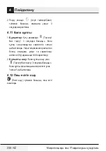 Preview for 238 page of Beko MCB 25433 BG User Manual