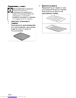 Preview for 38 page of Beko MCSM 68302 GW User Manual