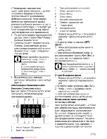 Предварительный просмотр 53 страницы Beko MCSM 68302 GW User Manual