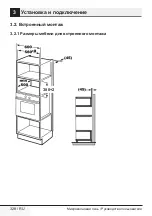 Предварительный просмотр 328 страницы Beko MGB 25332 BG User Manual