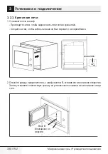 Предварительный просмотр 330 страницы Beko MGB 25332 BG User Manual