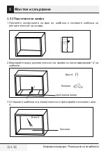 Предварительный просмотр 384 страницы Beko MGB 25332 BG User Manual