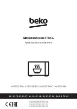 Preview for 299 page of Beko MGB 25333 WG User Manual