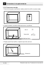 Preview for 312 page of Beko MGB 25333 WG User Manual