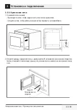 Preview for 313 page of Beko MGB 25333 WG User Manual