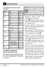 Preview for 320 page of Beko MGB 25333 WG User Manual