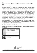 Preview for 354 page of Beko MGB 25333 WG User Manual