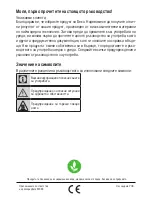 Preview for 232 page of Beko MGF 23210 X User Manual