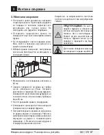 Preview for 243 page of Beko MGF 23210 X User Manual