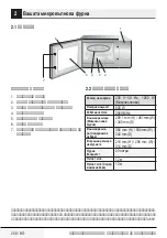 Preview for 256 page of Beko MOB20231BG User Manual