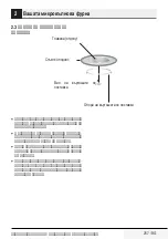 Preview for 257 page of Beko MOB20231BG User Manual