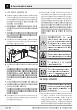 Preview for 258 page of Beko MOB20231BG User Manual